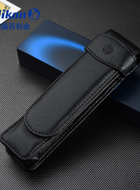 百利金pelikan牛皮笔袋TG21 2支装40373AD7   德国进口