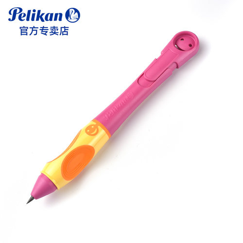 百利金笑脸griffix姿势练字铅笔