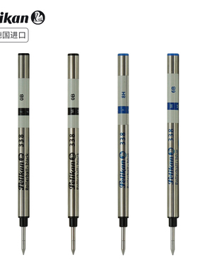 百利金 pelikan 338M/F 宝珠笔笔芯/钢珠笔笔芯替换笔芯【单支笔芯】