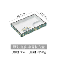 Зеленый горный чай Средний клык