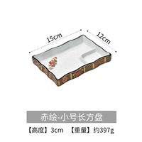 Красная квадратная тарелка на красной живописи