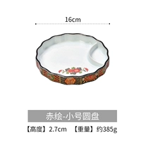 Красная живописная труба диск