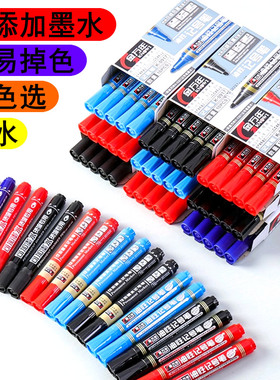 金万年0917A可加墨水大头圆头防水0906粗头物流快递油性记号笔