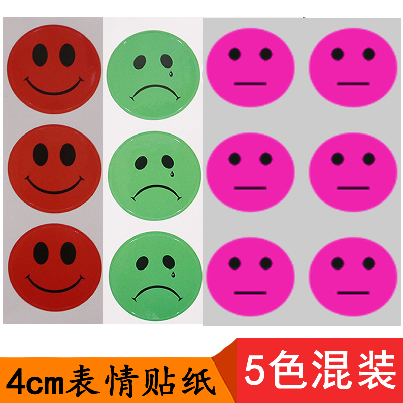 4cm防水笑脸贴纸 5色混装可选色 40mm中号脸部情绪表情贴纸彩色哭脸平