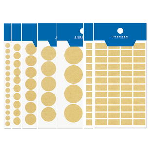 牛皮纸不干胶标签贴纸 彩色圆形可写字2*2cm正方形长方形分类贴纸