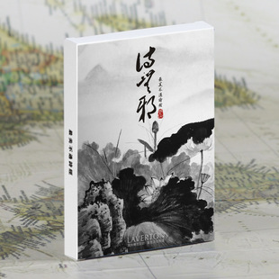 诗无邪古风古诗图集明信片墙装饰奇山异水诗经选集留言祝福贺卡