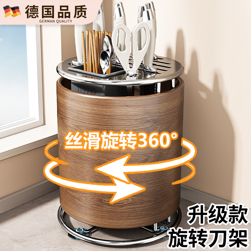 厨房不锈钢旋转刀架筷筒一体