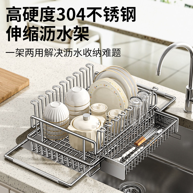 304不锈钢水槽免安装沥水篮