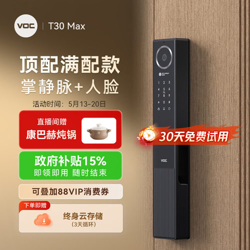 【正品】AI智能双摄300万高清