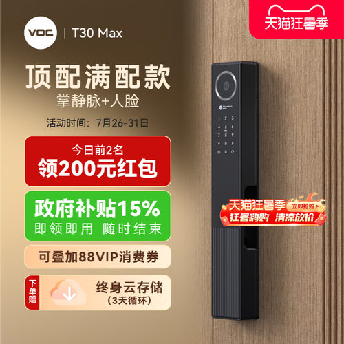【正品】AI智能双摄300万高清