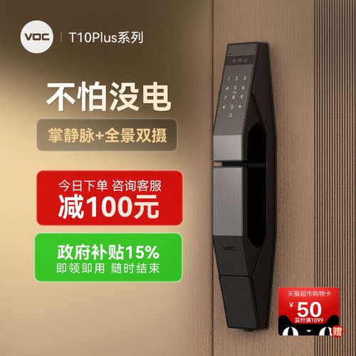 【超级爆款】【全功能全家用】