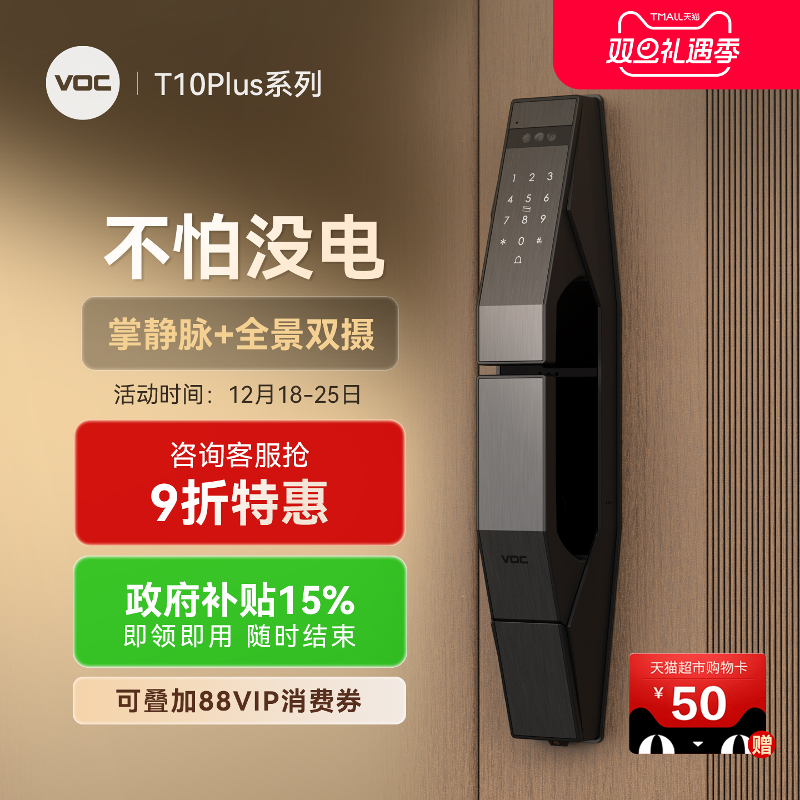 【超级爆款】【全功能全家用】