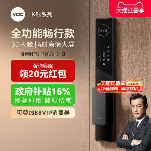 【古天乐推荐】性价比首选款