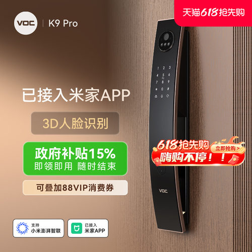 【已接入米家APP】【远程可视】