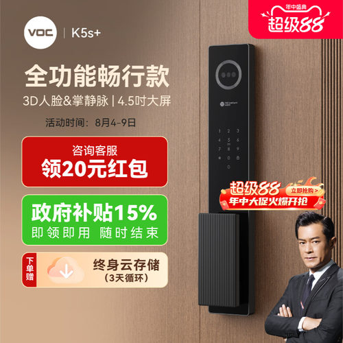 【古天乐推荐】性价比首选款