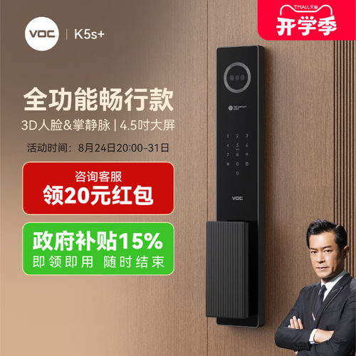 【古天乐推荐】性价比首选款