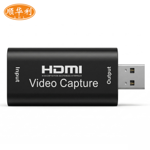 HDMI公转USB3.0母高清视频采集卡HDMI转USB母延长转换器4K60HZ