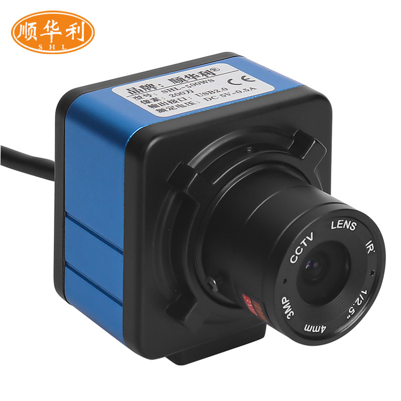 高清200万像素USB工业相机CCD 视觉检测摄像头高速120帧秒提供SDK