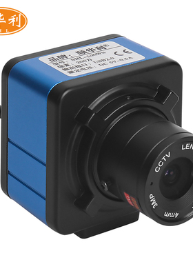 高清200万像素USB工业相机CCD 视觉检测摄像头高速120帧秒提供SDK