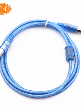 高品质抗干扰USB2.0 1/10米工业相机专业数据传输线相机线蓝色款