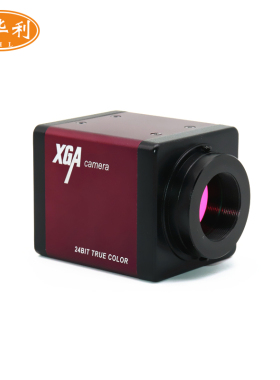 高清130万像素XGA-130VM-T VGA工业相机CCD显微镜机械视觉摄像头