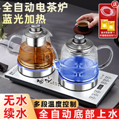 双上水底部上水蓝光烧水壶高硼玻璃304发热盘茶桌嵌入式 台嵌两用