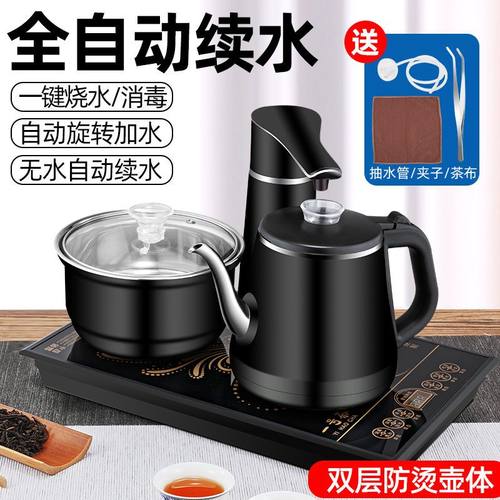 一号茶全自动上水烧水壶PP不锈钢