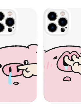 适用iPhone17promax苹果16手机壳15小猪14情侣13简约12华为mate70荣耀Pura80小米vivox200一加opporeno软nova