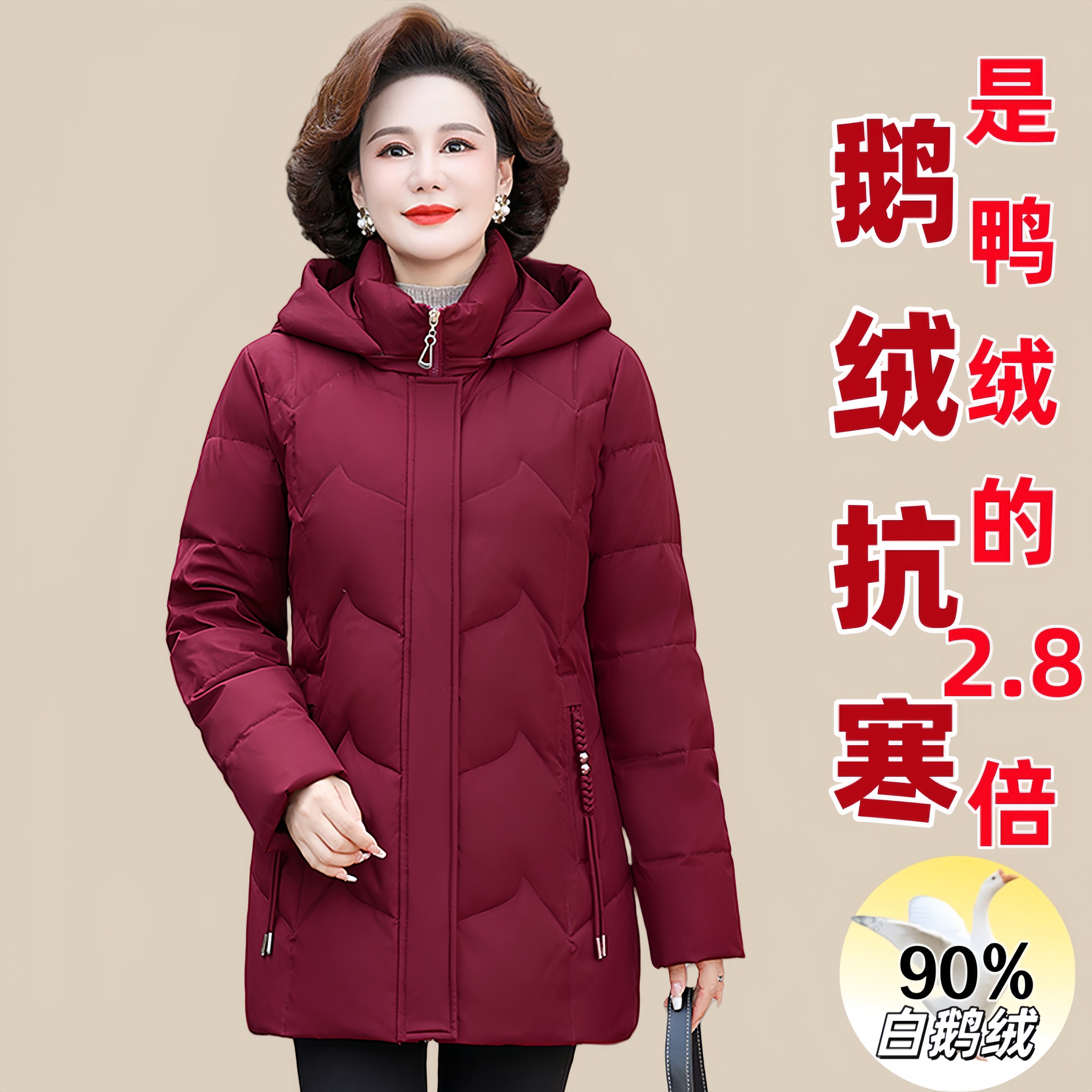 羽绒服女高端白鹅绒2025冬季新款
