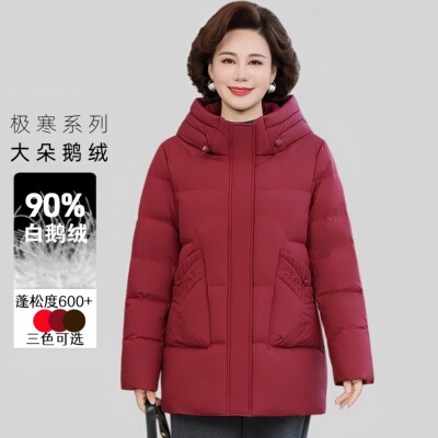 雅鹿中长款羽绒服女冬装新款