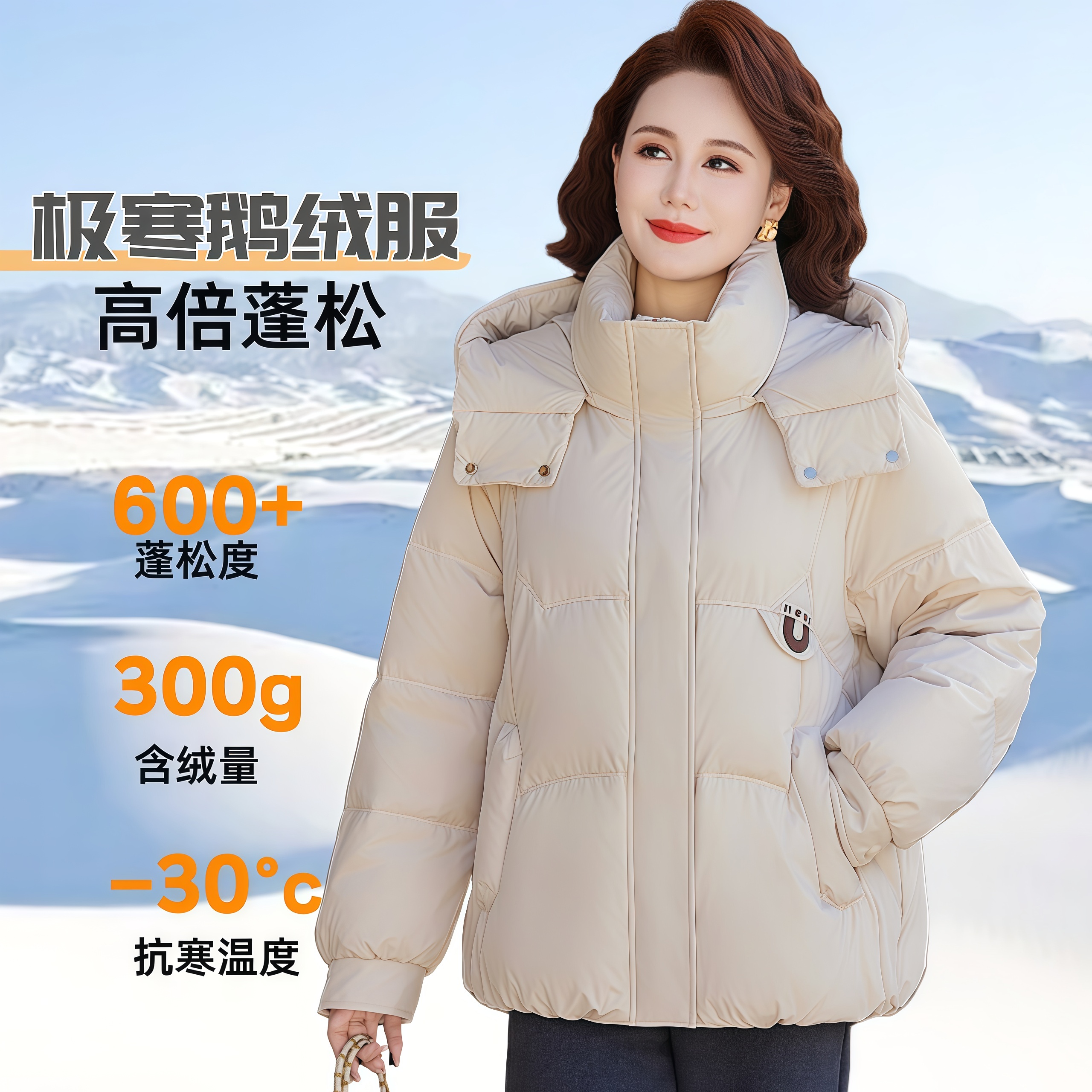 雅鹿羽绒服女白鹅绒2025冬季新款
