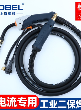 气保焊枪焊把线二保焊枪焊机配件大全 QTB-350A 大电流工业级500A
