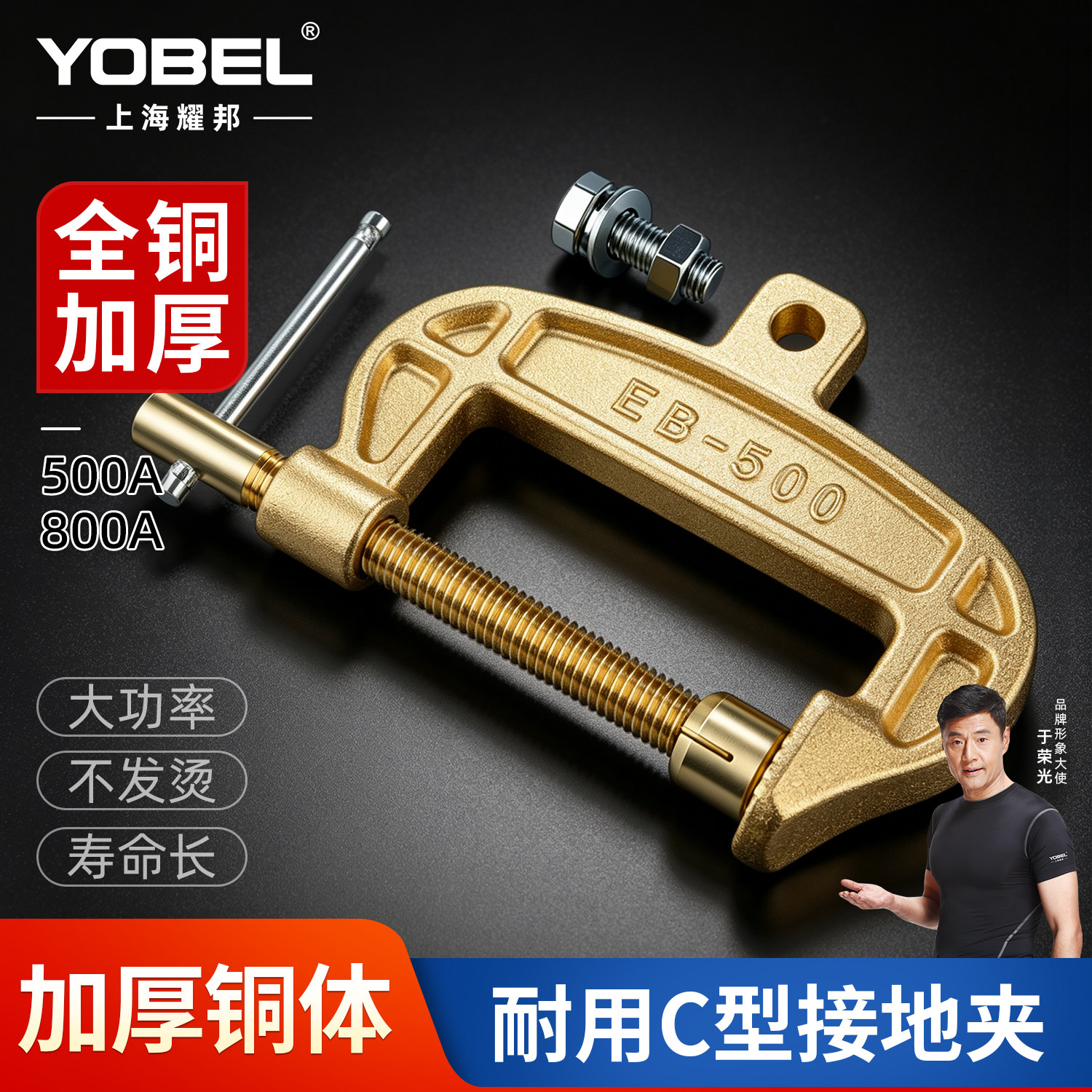 全铜C型电焊地线夹加厚图片
