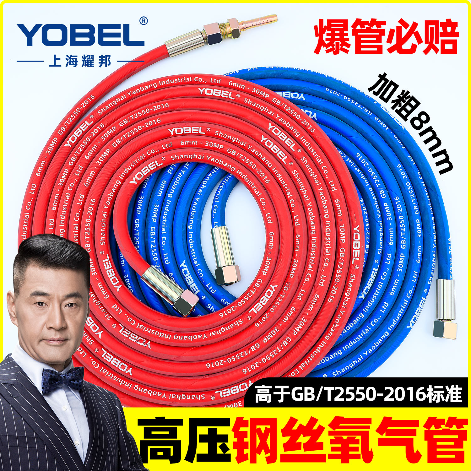 高压钢丝管氧气乙炔双色管软管焊割国标耐磨6mm橡胶管丙烷煤气8mm