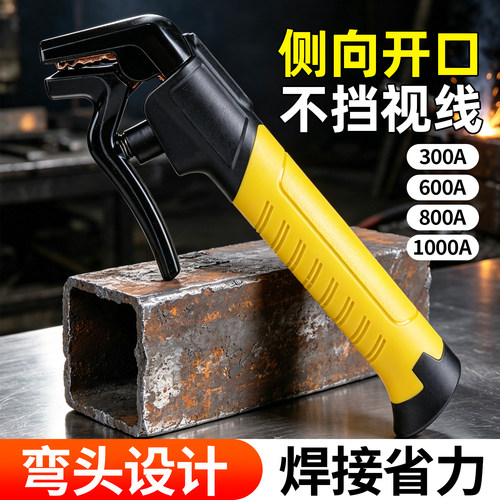 全新升级弯头电焊钳多功能耐用