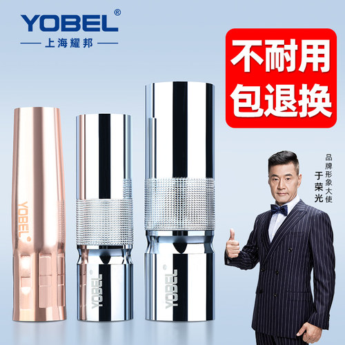 紫铜加厚二保焊保护嘴保护咀