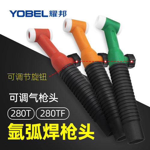 WP-26氩弧焊枪头氩弧焊机配件带气量调节开关WP-17F土把气冷枪头