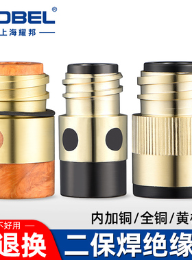 二保焊绝缘套350A 500A绝缘螺母绝缘铜铜芯加母气保焊枪配件大全