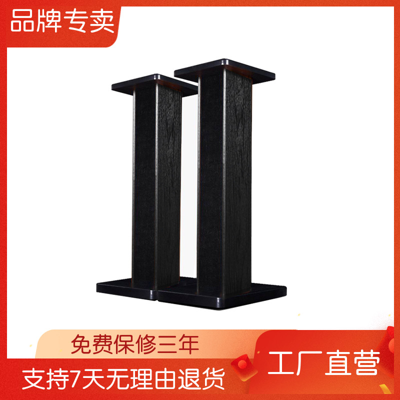 木制音箱支架书架箱客户