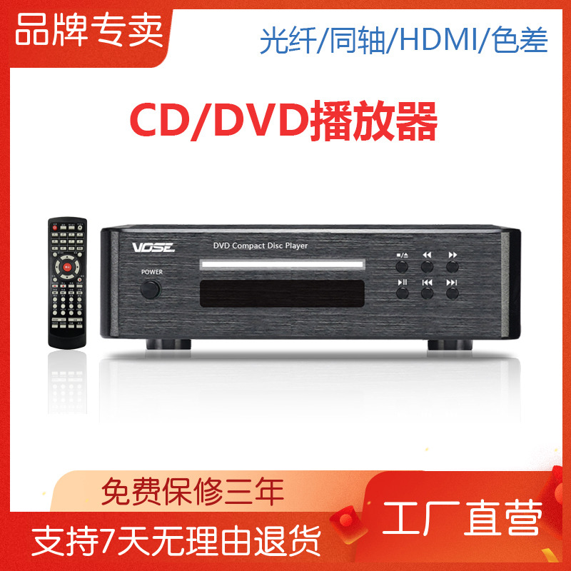 Vose前级效果器专业卡拉防啸叫