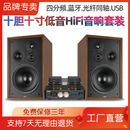 vose 电子管功放机4分频10寸书架音箱 M8发烧HIFI胆机组合音响套装