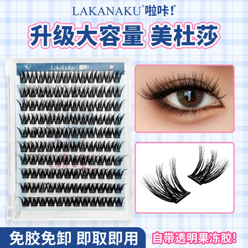 免胶假睫毛美杜莎大容量欧美亚裔风浓密款巴斯夫柔软 跨境假睫毛