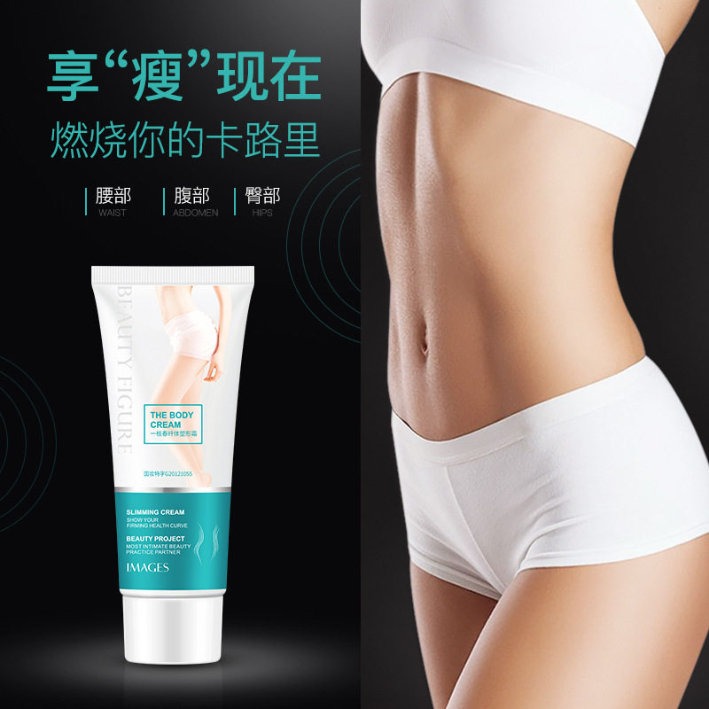 形象美纤体霜收腹膏塑形霜紧致肚子大腿苗条美体乳细腿美腿霜正品在类目 美容护肤/美体/精油, 身体护理（新）, 纤体, 纤体霜/凝露中 - 来自Buy2taobao.com提供专业的淘宝代购服务