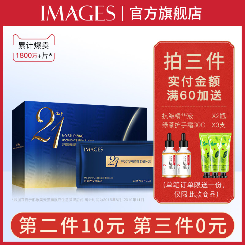 网友分享在meiguo.com的图片