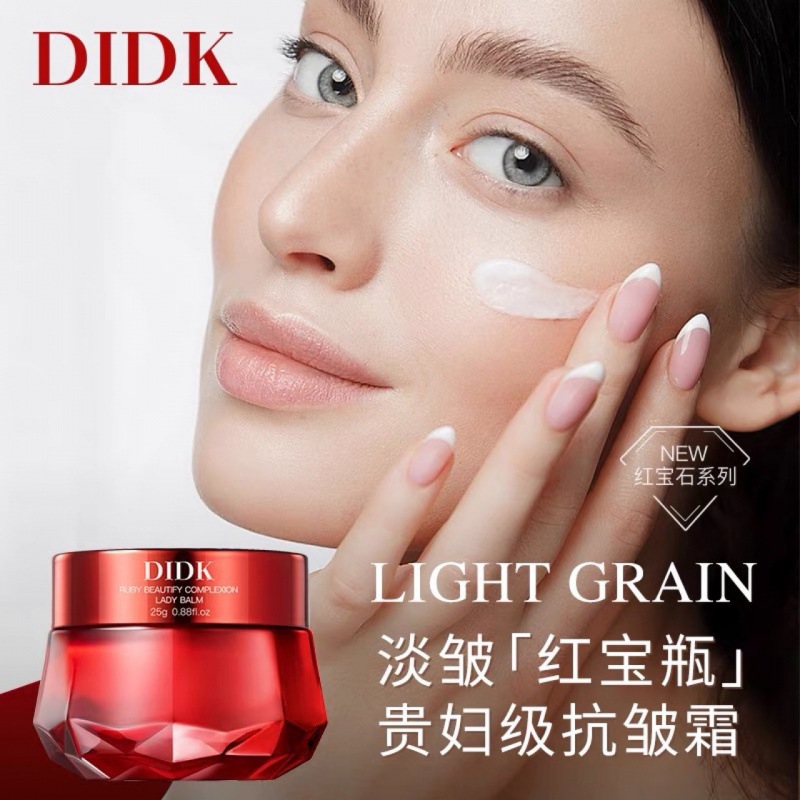 法國(guó)DIDK養(yǎng)顏貴婦膏遮瑕提亮懶人素顏霜三合一緊致保濕隔離ss8
