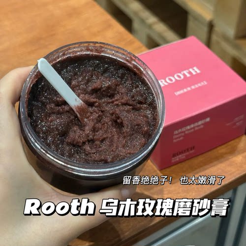 rooth玫瑰磨砂膏SPA级身体沐浴露全身嫩滑去角质鸡皮深层清洁香体
