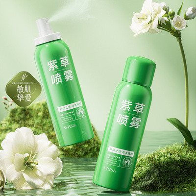 whsa紫草舒爽安护喷雾 清爽保湿润肤养护