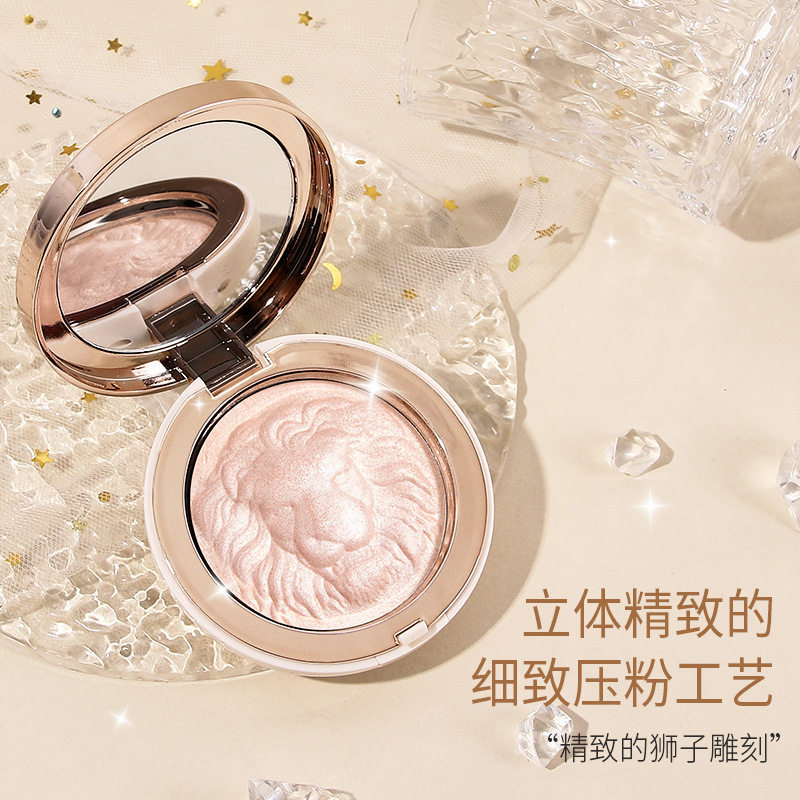 花棠主狮子高光粉自然提亮泪沟鼻影阴影珠光爆闪持久显色立体高光,彩妆/香水/美妆工具,高光,淘宝优惠券,粉丝福利购,淘宝优惠卷