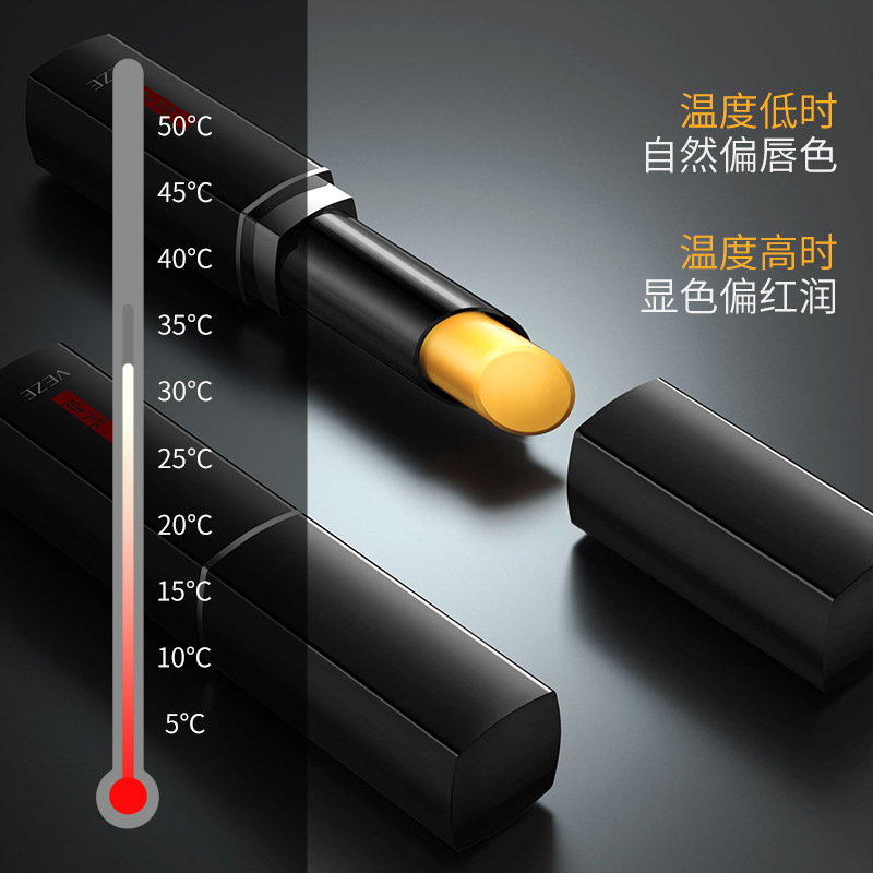 梵贞温变润唇膏补水保湿滋润防干裂变色口红润唇膏淡化唇纹男女士