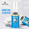 BOTEX/ Berth Mint foam toothpaste Brightening Tooth Removing yellow To bad breath Tartar tone fresh quality goods men and women